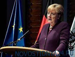 Меркель призвала Европу развивать военный потенциал
