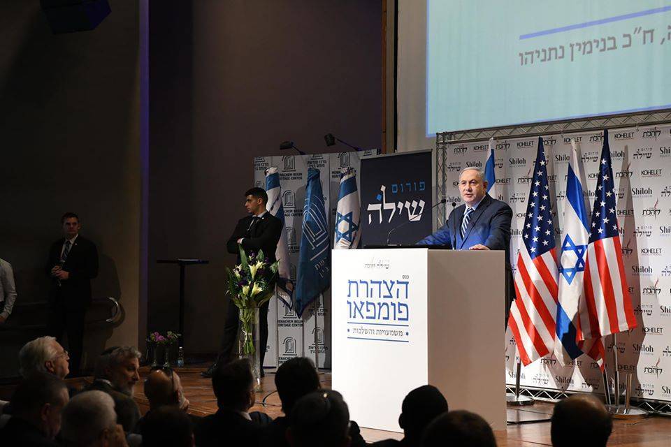 Нетаниягу: Израиль не допустит, чтобы Иран получил ядерное оружие. - Cursorinfo: главные новости Израиля