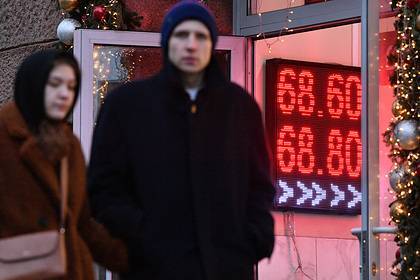 России предсказали курс 200 рублей за доллар