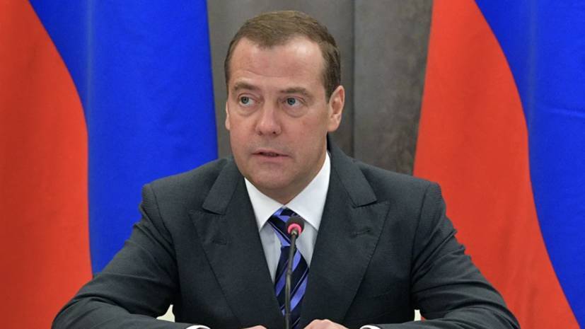 Названа возможная причина отставки Дмитрия Медведева
