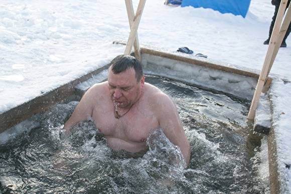 Из-за аномальной погоды в некоторых городах Урала отменены крещенские купания в проруби