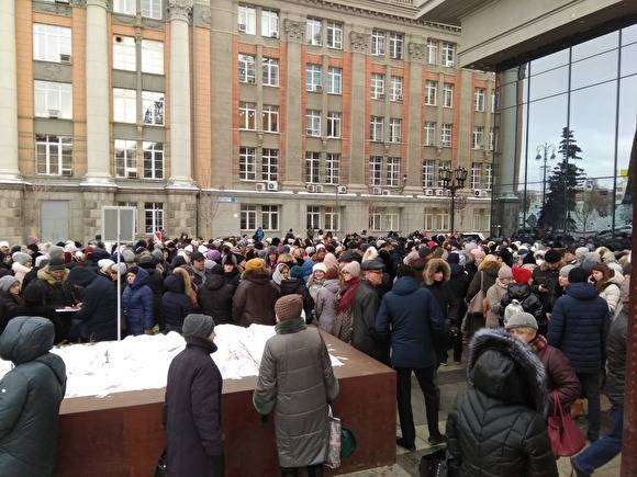 Администрацию Екатеринбурга эвакуировали из-за сообщения о «минировании»