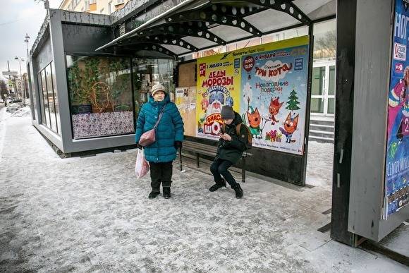 Московская фирма снова проанализирует для мэрии Екатеринбурга общественный транспорт