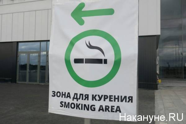 В аэропорту Екатеринбурга снова открылись курилки