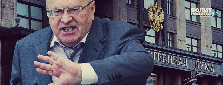 Жириновский обвинил Мишустина в нежелании защищать русских