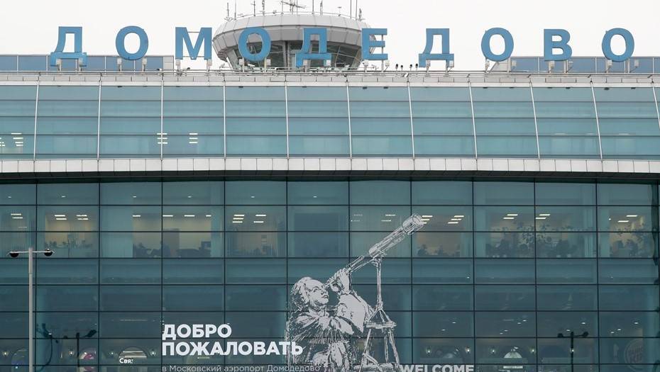 Самолет совершил экстренную посадку на недостроенную полосу в Домодедово