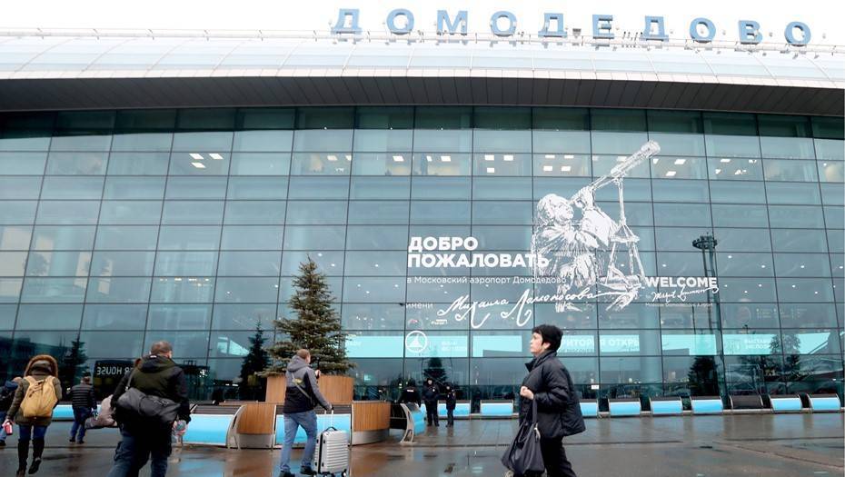 Росавиация начала расследование после посадки самолета на недостроенную полосу в Домодедово