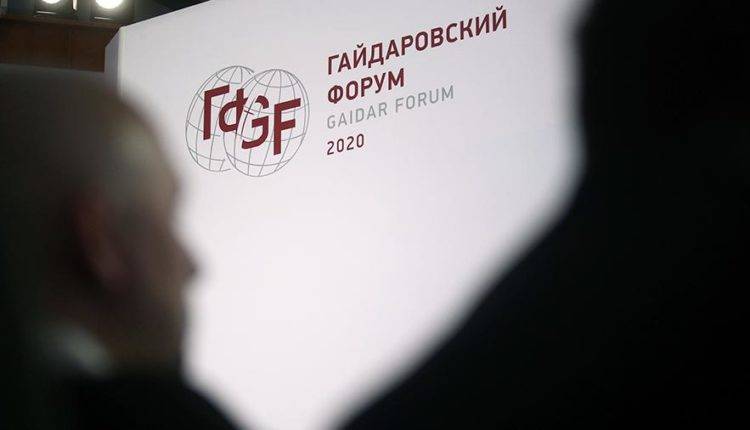 Ядерную медицину обсудили во второй день Гайдаровского форума