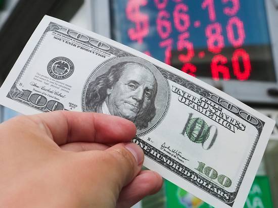 Экономист оценил прогноз о 200 рублях за доллар