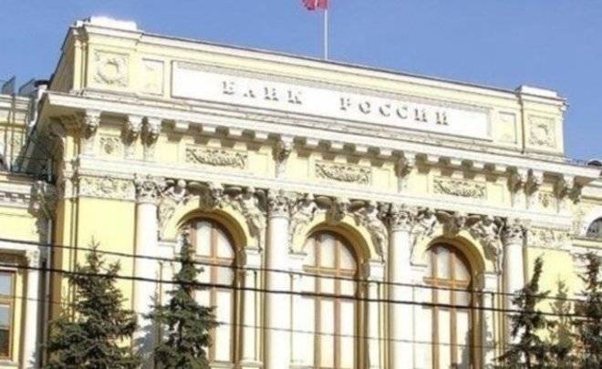 Центробанк отозвал лицензию у «ПФС-Банк» за нарушение закона об отмывании денег