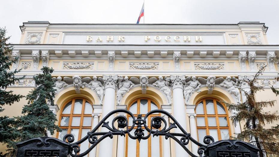 ЦБ РФ отозвал лицензию у ПФС-Банка