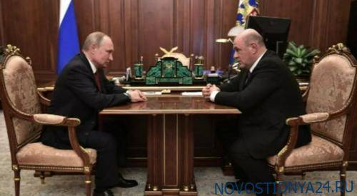 Михаил Мишустин назначен на пост премьер-министра России
