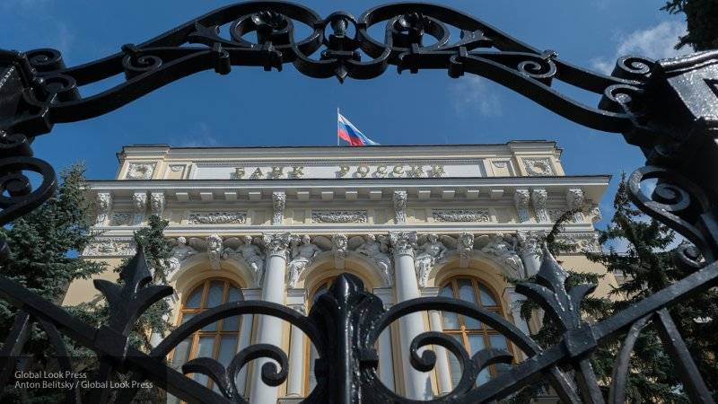 Банк России отозвал лицензию московского банка "Промышленно-Финансовое Сотрудничество"