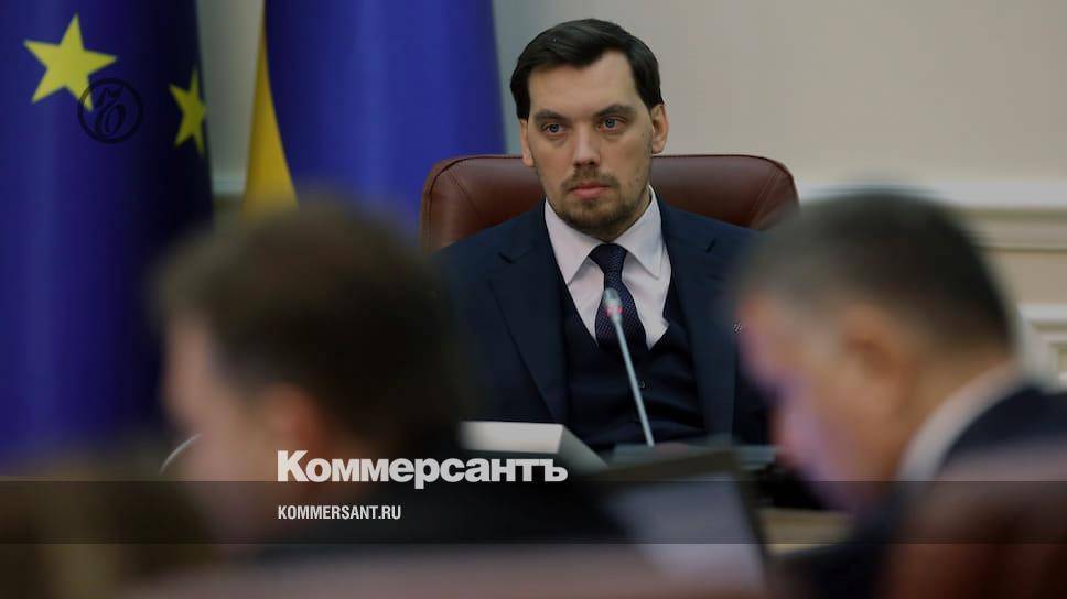 Премьер Украины подал в отставку