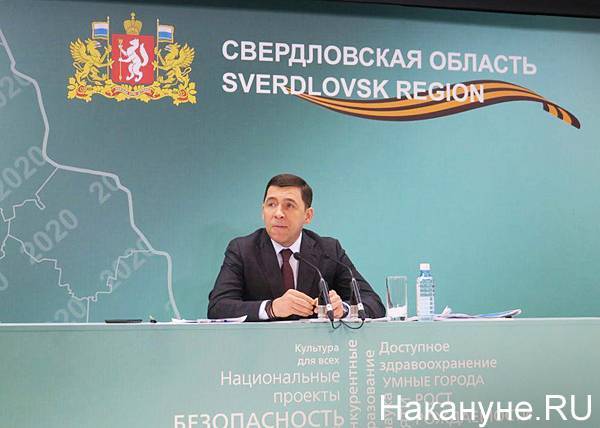Куйвашев рассказал о знакомстве с новым премьер-министром РФ и запросе на обновление