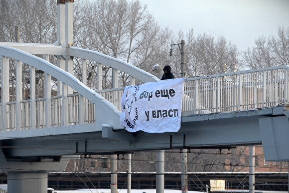 В Иркутске задержали активиста с плакатом «Вор еще у власти»