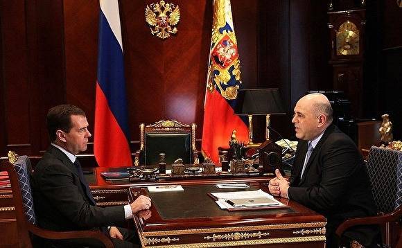 Мишустин и Медведев поговорили один на один, а потом встретились с кабмином