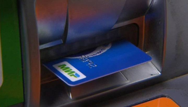 В Роскачестве рассказали, как пользователям банкоматов защититься от мошенников