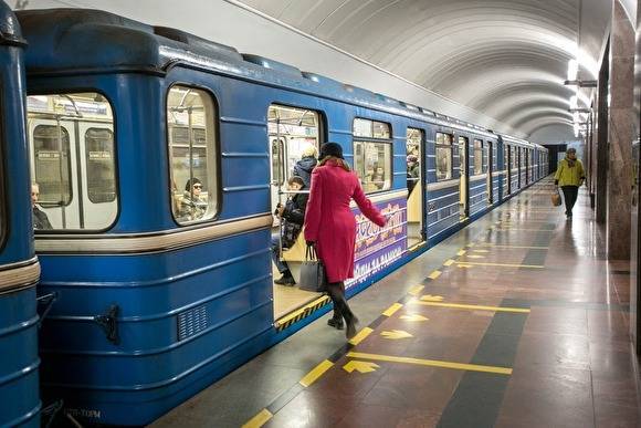 Возбуждено уголовное дело из-за закупок в метро Екатеринбурга. СК ищет подозреваемого