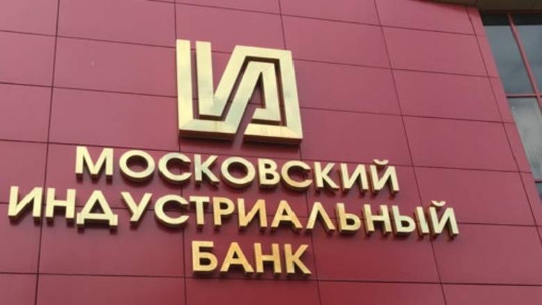Бывшим топ-менеджерам МИнБанка ЦБ предъявил претензии на 195 млрд рублей