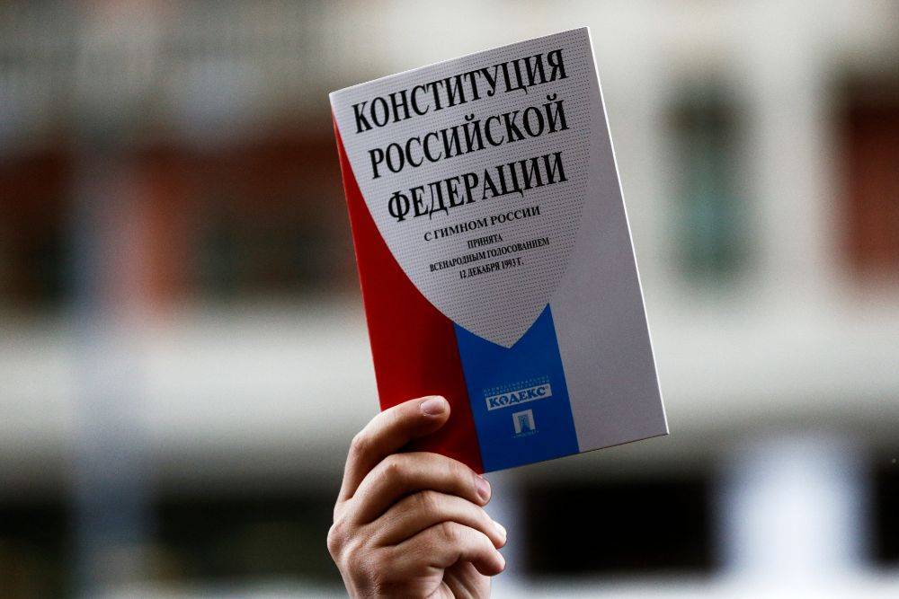 Мэрия Москвы согласовала на 1 февраля митинг против изменения Конституции