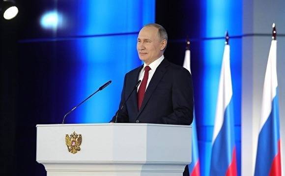 ВЦИОМ: послание Путина вызвало положительные эмоции у 73% россиян