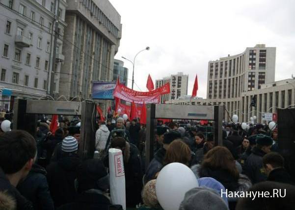 Московские власти согласовали десятитысячный митинг противников конституционной реформы