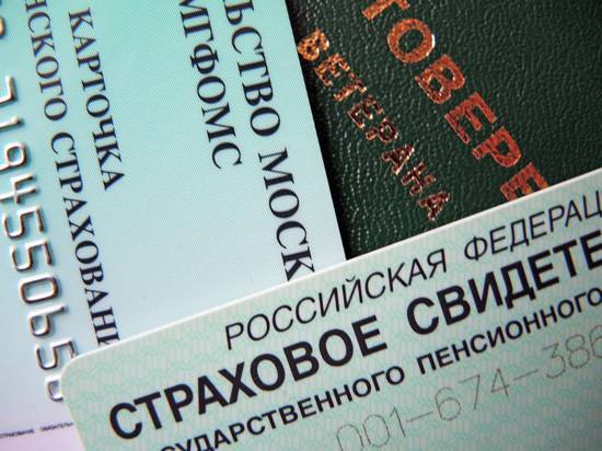 Беженцы могут получить право на российскую пенсию