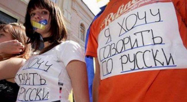 Российский МИД назвал украинский закон об образовании дискриминационным