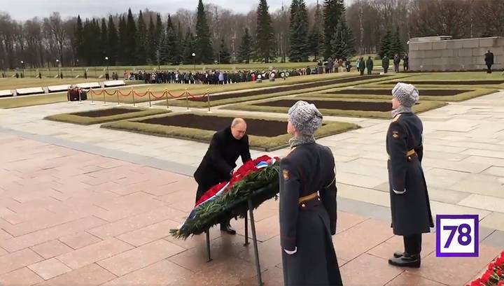 Путин вместе с Бегловым, Гуцаном и ветеранами посетил Пискаревское кладбище