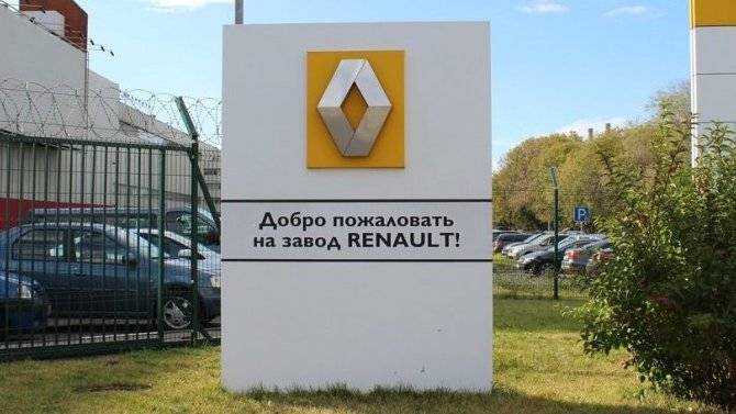 Московский завод Renault может переехать в Тольятти