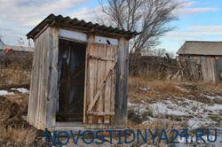 В Югре власти попросили жителей скинуться на строительство туалета