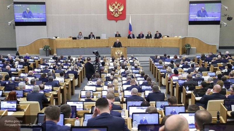 Депутаты Госдумы сделали прогнозы по новому составу правительства России