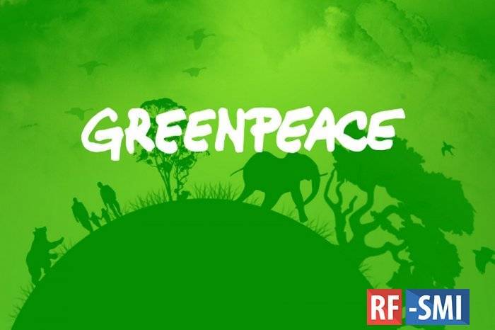 Великобритания добавила Greenpeace в список экстремистских организаций