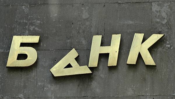 ЦБ отозвал лицензию у московского «ПФС-банка»
