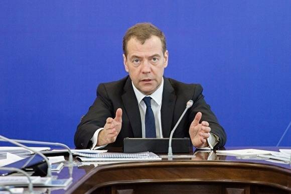 Медведев заявил, что доволен работой своего правительства