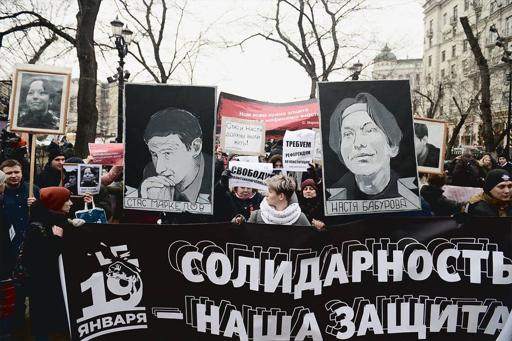 В Москве началось шествие памяти Маркелова и Бабуровой