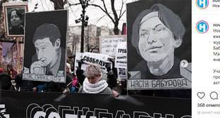 Активисты проводят в Москве шествие памяти Маркелова и Бабуровой