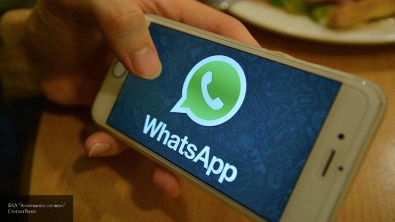 Пользователи из нескольких стран Европы жалуются на неполадки в работе WhatsApp