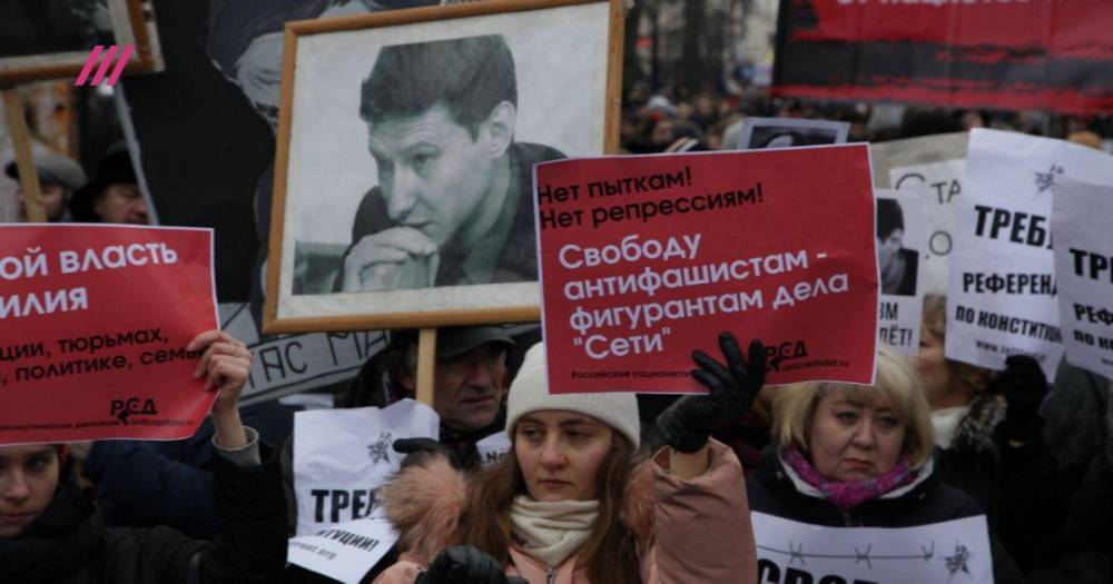 Антифашистское шествие в Москве. Спецэфир Дождя