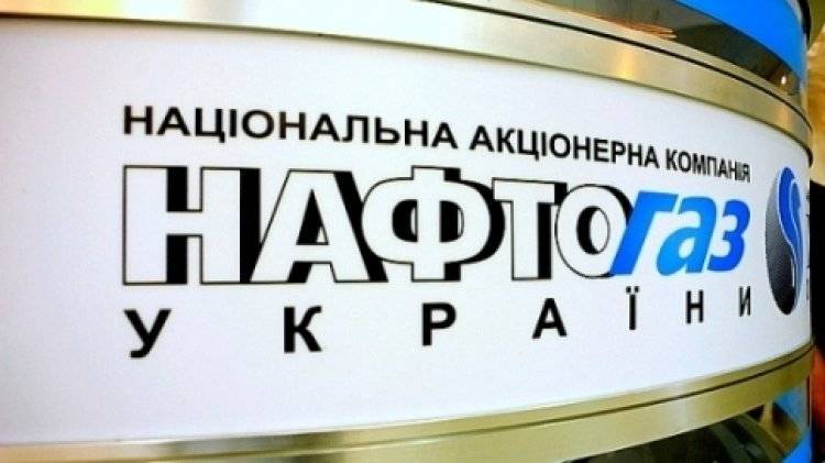 «Нафтогаз» остался недовольны участием в сделке с «Газпромом», заявил Коболев