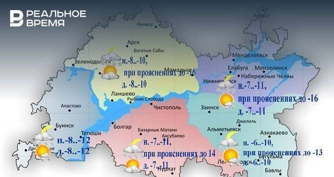В Татарстане ожидаются снег, гололедица и до -11°С