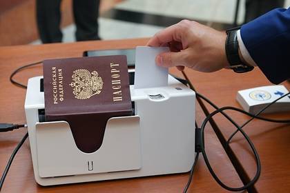 Более полумиллиона россиян заявили о наличии второго гражданства