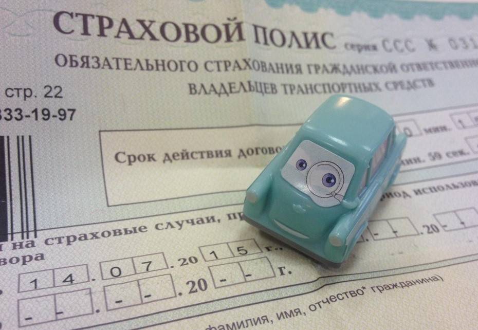 Российским водителям разрешили при проверке показывать электронный полис ОСАГО