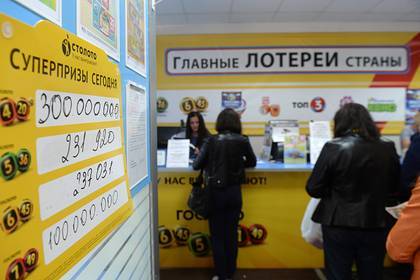 Почти 100 россиян стали миллионерами после новогодней лотереи