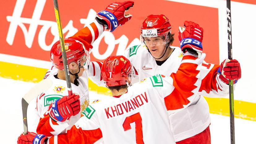 Сборная России по хоккею обыграла Швейцарию и вышла в полуфинал МЧМ