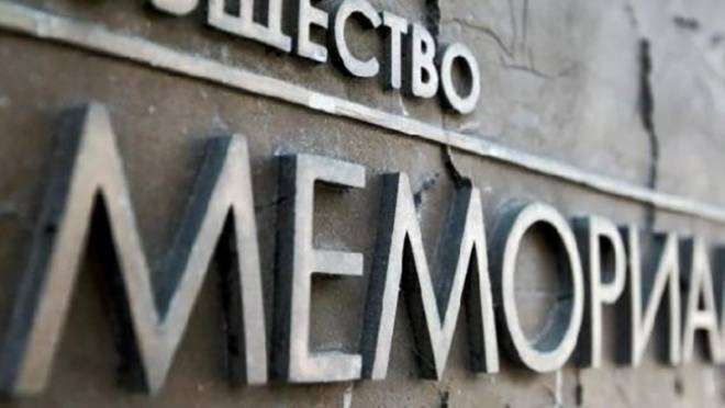 «Мемориал» называет своих сотрудников-педофилов политзаключенными