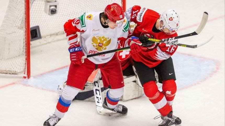 Россия обыграла Швейцарию на молодежном ЧМ по хоккею
