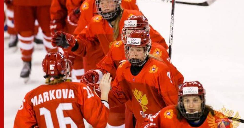 Женская сборная России по хоккею выиграла бронзу юниорского чемпионата мира