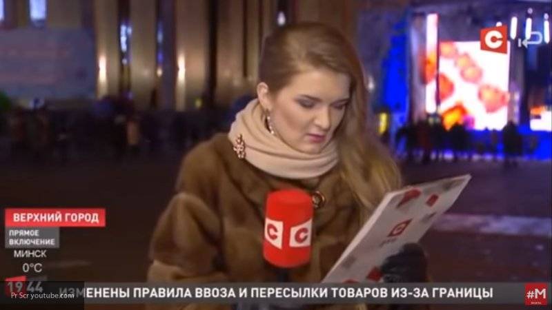Опубликована запись эфира белорусской журналистки, которая могла работать пьяной